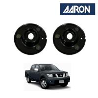 ราคา AARON เบ้าโช๊คหน้า NISSAN Navara ปี 2007 20015 นิสสัน นาวาร่า (14366022440)