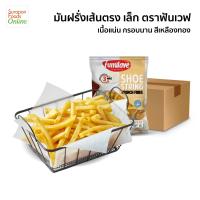 ราคา มันฝรั่งเส้นตรงขนาดเล็กแช่แข็ง ตราฟันเวฟ ยกลังบรรจุ10แพ็ค ลัง น้ำหนัก1000กรัม แพ็ค (20442020740)