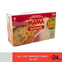 ราคา Mama มาม่า บะหมี่ รสต้มยำกุ้ง บิ๊กแพค กล่อง 24 ซอง (12449731014)