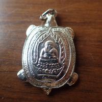 ราคา ลดราคา พระเครื่อง เครื่องราง เหรียญเต่าหลวงปู่หลิว รุ่นเจ้าสัว เนื้อเงิน 2538 (19752716659)