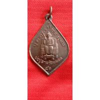 ราคา พ่อปู่สามร้อยยอดปี 2542 (19484646831)