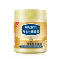 ราคา วาสลีนบำรุงผิวชุ่มชื้น OUZICUI วาสลีน เพิ่มความชุ่มชื้น ผิวไม่แห้ง ไม่แตกลาย แห้งไว กระปุกใหญ่สุดคุ้ม 1914 (21060599676)