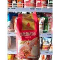 ราคา แป้งอเนกประสงค์ แป้งขนมปัง แป้งเค้ก แป้งซาลาเปา (18147346319)