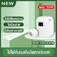 ราคา มีเก็บเงินปลายทาง ปั้มสูญญากาศ เครื่องสูบไฟฟ้า อุปกรณ์สูบลมถุงสูญญากาศ ที่สูบลมถุงสูญญากาศ ใช้งานง่ายพกพาได้สะดวก สินค้าน้ำหนักเบา (19292930161)