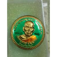 ราคา สีผึ้งตลับทองทิพย์ลงยาเขียว (18886301414)