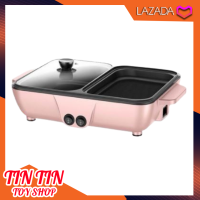 ราคา COD กระทะปิ้งย่าง เตาปิ้งย่างไฟฟ้า พร้อมหม้อสุกี้ชาบู กระทะเอนกประสงค์ 2in1 ครบจบใน 1เดียว (8577928049)