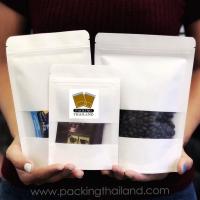 ราคา ถุงซิปล็อค ถุงกระดาษคราฟท์ สีขาว มีหน้าต่าง ตั้งได้ 50 ใบ packingthailand (7485483189)