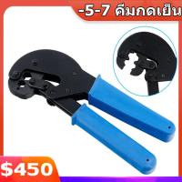 ราคา J D ขายดี คีมย้ำขั้วต่อแบบกดเย็น คีมย้ำหัว F แบบกดเย็น คีมกดเย็น RG6 RG11 คีมย้ำย้ำสายไฟ เครื่องมือสายไฟแบบหัว F 75 5 7 9 (13525530715)