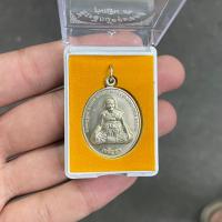 ราคา หลวงปู่หงษ์ กฐิน ๕๖ เจริญพร (18884587536)