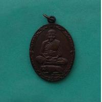 ราคา พระเหรียญหลวงพ่อเปิ่น วัดบางพระ ปี 2532 จ นครปฐม เนื้อทองแดง สภาพสวย (18343755446)