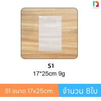 ราคา ถุงซิปรูด ถุงซิปรูดสีขาวขุ่น ถุงซิปล็อคกันน้ำ ถุงซิป ถุงซิปล๊อค ถุงซิปล๊อค ziplock ถุงใส่เสื้อ ถุงแพ็คเสื้อผ้า ถุงใส่รองเท้า ถุงใส่ผ้า (2393514817)