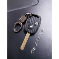 ราคา เคสลายเคฟล่า พวงกุญแจ สำหรับ ฮอนด้า แบบ 2 ปุ่ม ไม่รวมกุญแจ Honda case key cover (16612692272)