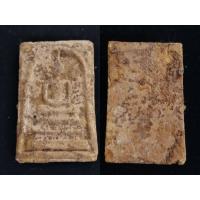 ราคา 15 องค์ สมเด็จ วัดกลางคลองข่อย ราชบุรี กรุ ใต้ต้นโพธิ์ อุโบสถหลังเก่า 2500 2516 โชคลาภ อำนาจ วาสนา ร่ำรวย เมตตา (17297276322)