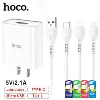 ราคา HOCO C81 หัวชาร์จ ชุดชาร์จหัว สาย 1USB 2 1A สินค้าใหม่ล่าสุด พร้อมส่ง (21304387944)