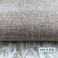 ราคา ผ้าโซฟาทำด้วยมือ DIY ผ้าลินินหนาผ้าฝ้ายผสมผ้าลินินสีพื้นผ้าลินินผ้าใบผ้าลินินผ้าปูโต๊ะผ้าหมอนกอด (13383626119)