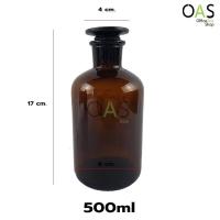 ราคา Reagent Bottle Amber Glass ขวดเก็บสาร ปากแคบ ฝาปิดแก้ว สีชา (4338392239)