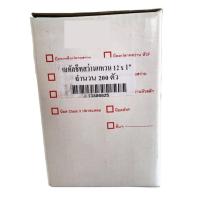 ราคา สกรูยิงเมทัลชีท ปลายไม้แหลม มีหลายขนาดให้เลือก จี สกรู (9932077966)