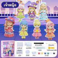 ราคา DODOJOY ของเล่นDIY ปูนปลาสเตอร์ระบายสี ตุ๊กตาปูนปลาสเตอร์ ของเล่นพัฒนาการเด็ก ของเล่นศิลปะ ของเล่นฝึกสมอง (21054004702)