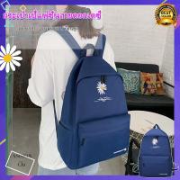 ราคา กระเป๋าเซต กระเป๋าผู้หญิง กระเป๋าสะพายหลัง กระเป๋าเป้สไตล์เกาหลี สินค้า (8588430190)