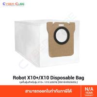 ราคา Xiaomi Mi Robot X10 X10 Disposable Bag 42676 XMI BHR6560GL ถุงเก็บฝุ่นสำหรับรุ่น X10 X10 อะไหล่ หุ่นยนต์ดูดฝุ่นอัจฉริยะ VACUUM CLEANER SPARE PART (21243892084)