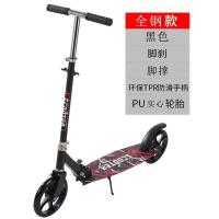 ราคา ใหม่เยาวชนสกู๊ตเตอร์สองล้อเด็กโต 10 ถึง 15 รุ่นสองล้อพับได้ (20979887893)