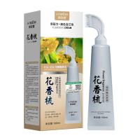 ราคา GIIKING ผู้ชาย บ้านผลไม้ครีมย้อมผมพืชย้อมผมหวีสีผมดอกไม้กลิ่นครีมย้อมผม (20746832953)