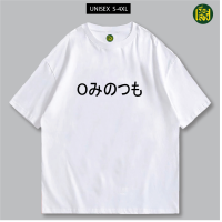 ราคา เรื่องเสื้อ เสื้อสกรีนลายแฟชั่นกวนๆ สกรีนภาษาญี่ปุ่น glnhvpnf8vd (20690811704)