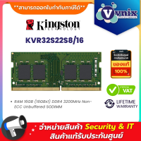 ราคา KINGSTON KVR32S22S8 16 RAM 16GB 16GBx1 DDR4 3200MHz Non ECC Unbuffered SODIMM By Vnix Group (20921626986)