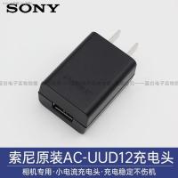 ราคา COD Sony Micro กล้องไมโครที่ชาร์จของแท้ A6400 A7M2 A5000 A5100การ์ดสีดำ RX100สายข้อมูล (19692121525)