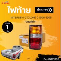 ราคา ไฟท้าย รุ่น มิตซูบิขิ ไซโคลน MITSUBISHI CYCLONE L200 ปี 1987 1994 ทั้งดวงมีหลอด พร้อมชุดสายไฟ 1ชิ้น ตราเพชรแท้ (19348919779)