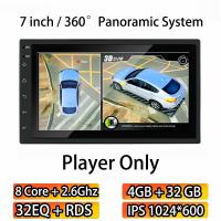 ราคา ระบบกล้องรถยนต์360 8 Core 2 6Ghz 4GB 32GB เครื่องเล่นแอนดรอยด์7นิ้ว WAZE คู่ดิน GPS WIFI บลูทูธวิทยุติดรถยนต์ IPS หน้าจอสัมผัสเครื่องเสียงรถยนต์พร้อม Kamera Spion (18410178034)