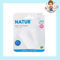 ราคา Natur ถ้วยป้อนนมแม่ (16699736475)