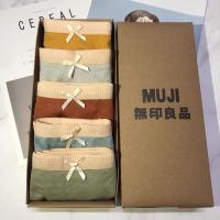 ราคา Japan MUJI MUJI cotton underwear female waist non trace antibacterial girl breathable graphene file briefs (19917584822)