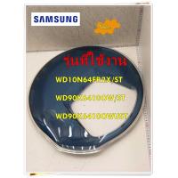 ราคา อะไหล่ของแท้ ประตูกระจกฝาหน้าเครื่องซักผ้าซัมซุง DC97 19724A SAMSUNG ASSY COVER DOOR รุ่น WD10N64FR2X ST WD90K6410OW ST WD90K6410OWUST (17143302065)