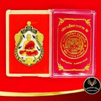 ราคา จี้พระ เหรียญหลวงพ่อพัฒน์ วัดห้วยด้วน เหรียญเสมาเสือคาบดาบ ๒ พยัคฆ์คำราม มงคลบารมี ๙๙ พร้อมโค๊ต เนื้อทองเหลืองลงยาสีขาว พร้อมกล่อง (8669665187)