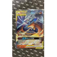 ราคา เรชิรัม ลิซาร์ดอน 002 186 (7787496837)