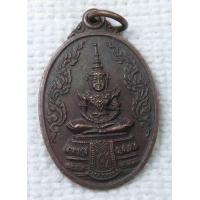 ราคา เหรียญ พระแก้วมรกต วัดกษัตราธิราชฯ จ อยุธยา สมโภชกรุงรัตนโกสินทร์ 200 ปี สมเด็จพระญาณสังวร อธิฐานจิต พ ศ 2525 (7853337590)