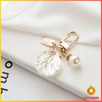 ราคา พวงกุญแจรูปทรงหัวใจประดับกระเป๋า beautiful keychain Cozy (15734101335)