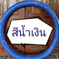 ราคา ฮูล่าฮูปเกลียวทุกรุ่น 1 5 kg (15630169087)