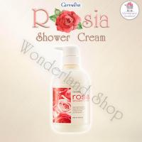 ราคา โรเซีย ชาวเวอร์ ครีม กิฟฟารีน (451305654)