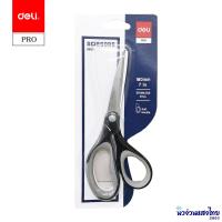 ราคา Deli กรรไกร เดลี่ รุ่น Pro NO 0602 ขนาด 180mm 7 นิ้ว (20978104904)