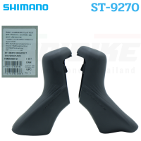 ราคา แท้ศูนย์ไทย ยางหุ้มมือเกียร์ Shimano Dura Ace 105 4700 R7000 R8000 R9100 R6800 R6700 R5800 3500 R3000 6870 9000 5700 RS685 4600 8020 8070 8050 9170 9150 9070 GRX810 (20563414228)
