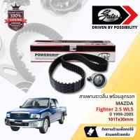 ราคา GATES OEM BELTS ชุดสายพานไทม์มิ่ง สายพานราวลิ้นพร้อมลูกรอก TCK 741N Mazda Fighter WL5 2 5 ปี 1999 2005 ปี 99000102030405 (19214519030)