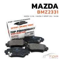 ราคา ผ้าเบรค หลัง MAZDA3 MAZDA 3 SPORT 2 0L 14 ON TOP PERFORMANCE JAPAN BMZ 2331 ผ้าเบรคหลังMAZDA3 ผ้าเบรคหลังMAZDA 3 SPORT ผ้าเบรก ผ้าเบรกหลัง มาสด้า สาม มาสด้าสาม (7637907462)