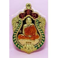 ราคา เหรียญเสมาหัวเสือรุ่นแรก หลวงปู่หมุน เนื้อทองฝาบาตรลงยา๓สี (10964886736)