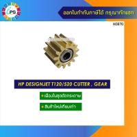 ราคา เฟืองในชุดตัดกระดาษ HP Designjet T120 520 Main Gear Cutter Unit Brass Material (9405997118)