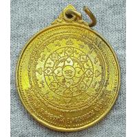 ราคา เหรียญ ยันต์หนุนดวงชะตา หลวงปู่ศรีเทพอุดร วัดพืชนิมิต จ ปทุมธานี (17324258112)