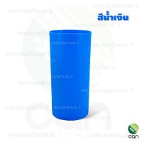 ราคา แก้วพลาสติก ทรงสูง แก้วน้ำ แก้วน้ำพลาสติก (21086534613)