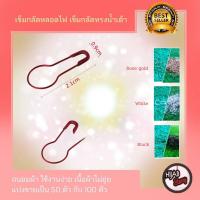 ราคา 1000 ชิ้น เข็มกลัดหลอดไฟ เข็มกลัดผ้า เครื่องแต่งกายผู้หญิง (17222738265)
