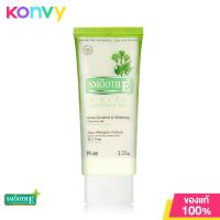 ราคา Smooth E White Babyface Gel 99ml (7442908502)